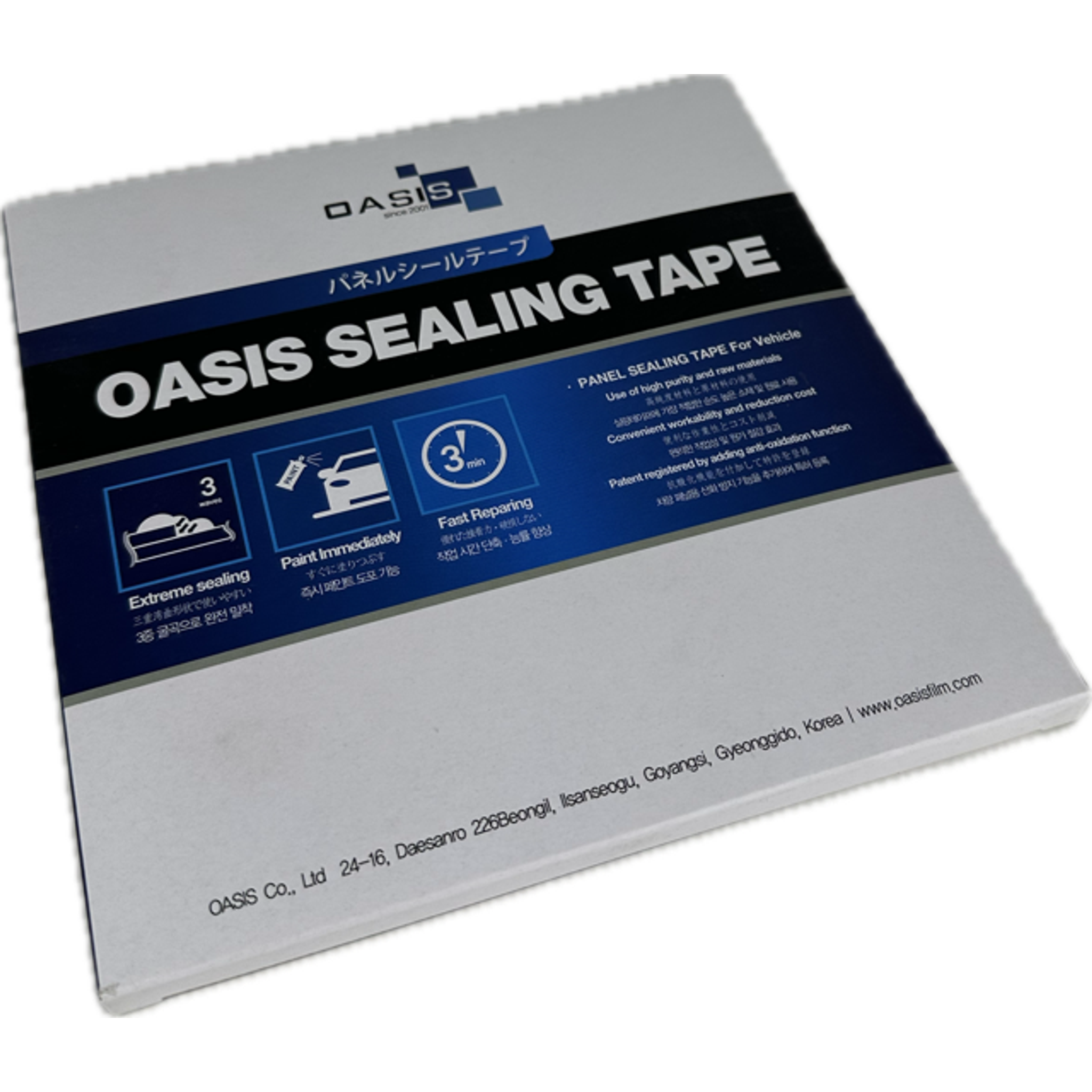 OASIS SEAM SEALING TAPE 6mm x 12m OASIS SEAM SEALING TAPE 6mm x 12m
